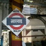 railway platform advertining malad